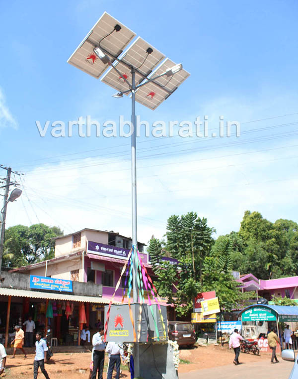 ಅಮಾಸೆಬೈಲು ಸಂಪೂರ್ಣ ಸೋಲಾರ್ ಗ್ರಾಮ; 27ಕ್ಕೆ ಘೋಷಣೆ